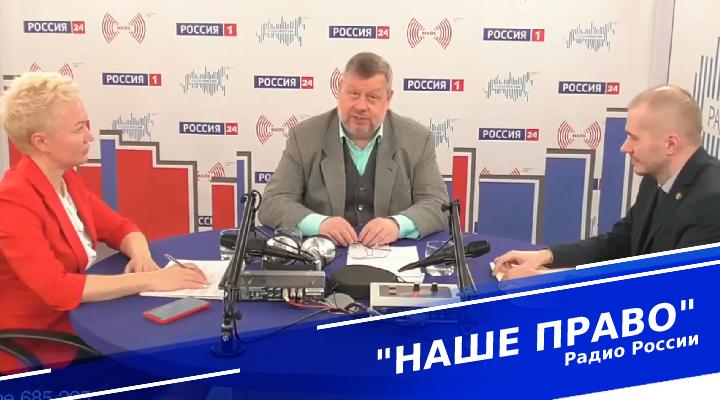 "Наше право"